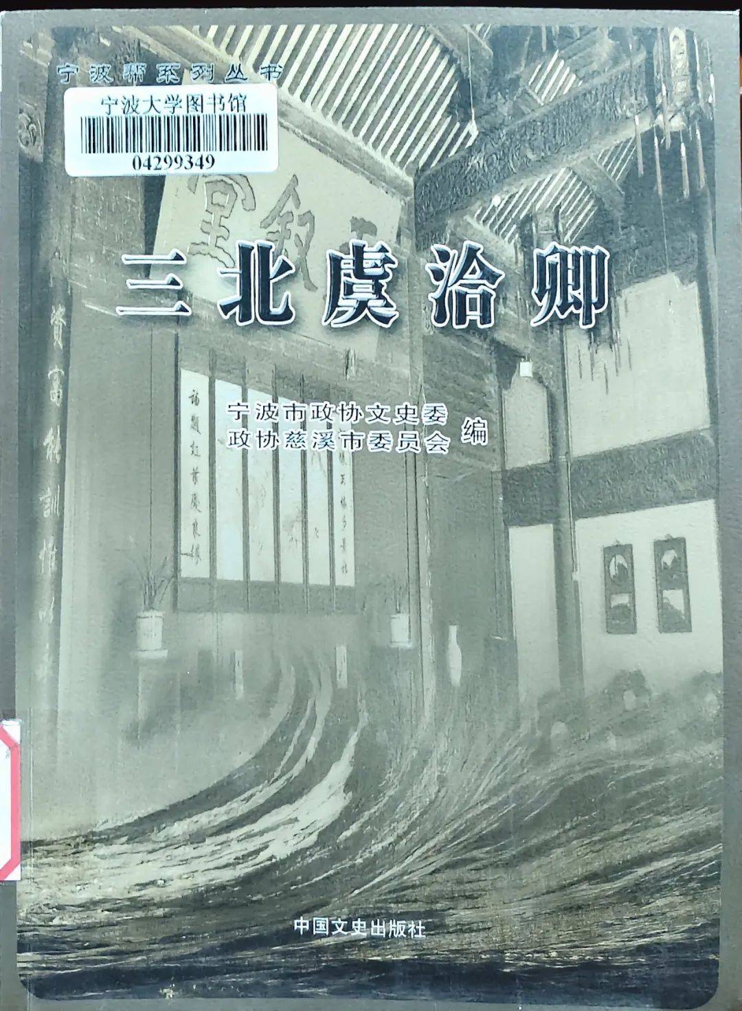 在宁大图书馆，藏着若干个《南京照相馆》式的故事
