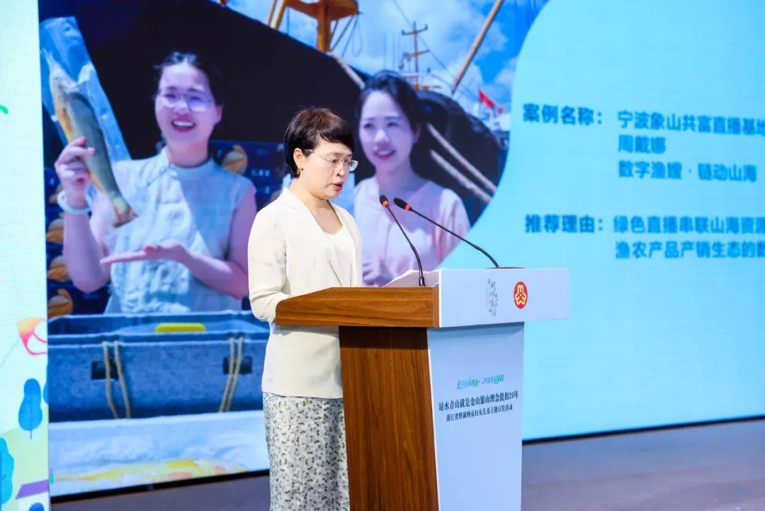 绿水青山就是金山银山理念提出20年浙江省暨湖州市妇女儿童主题宣传活动在湖州安吉举办