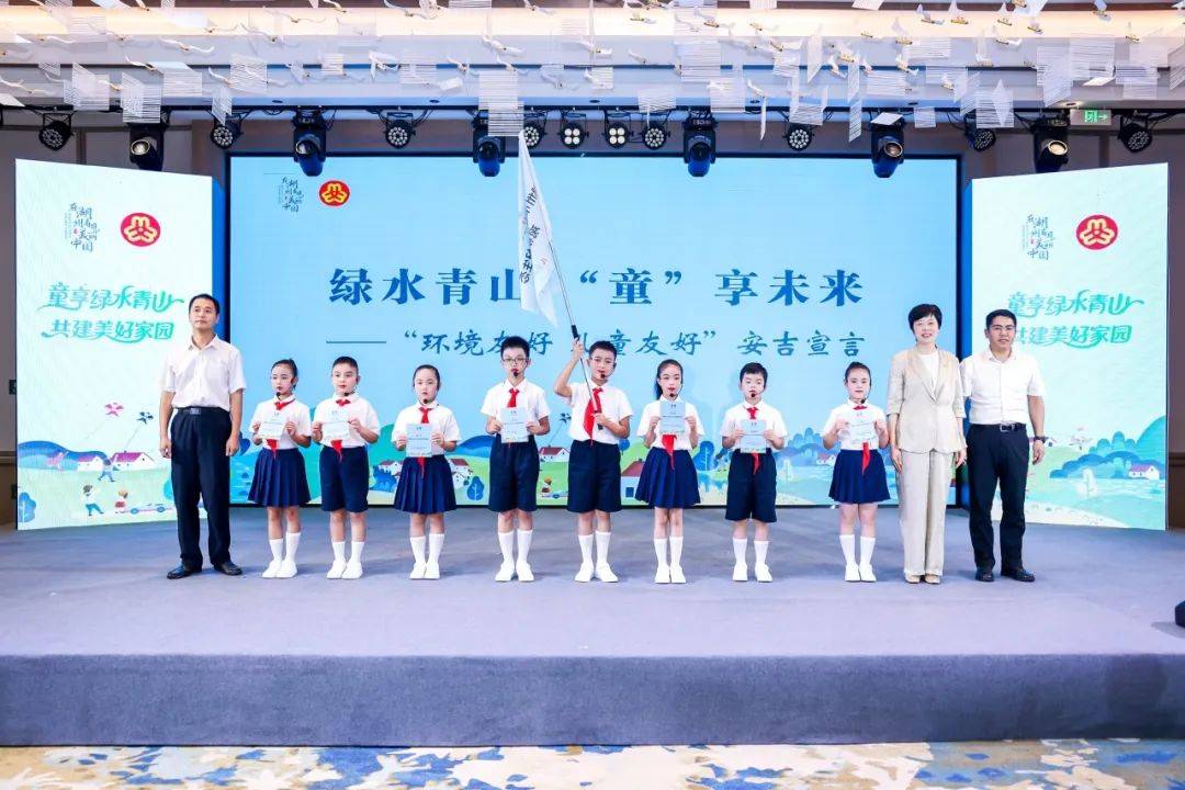 绿水青山就是金山银山理念提出20年浙江省暨湖州市妇女儿童主题宣传活动在湖州安吉举办