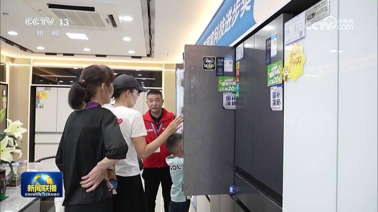 政策發(fā)力顯效 消費潛力持續釋放