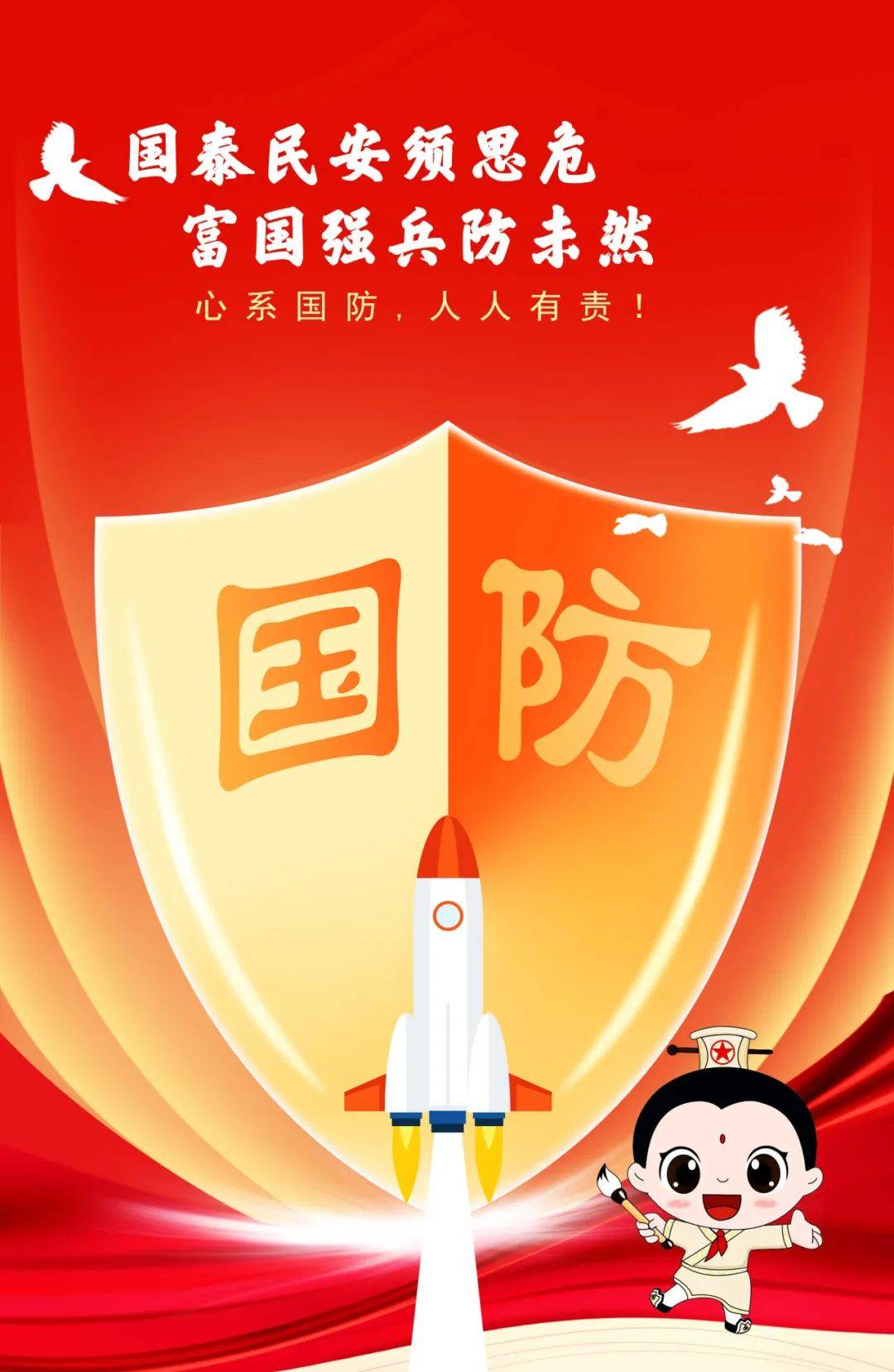 就差您一票快来为心目中最佳文创设计打call