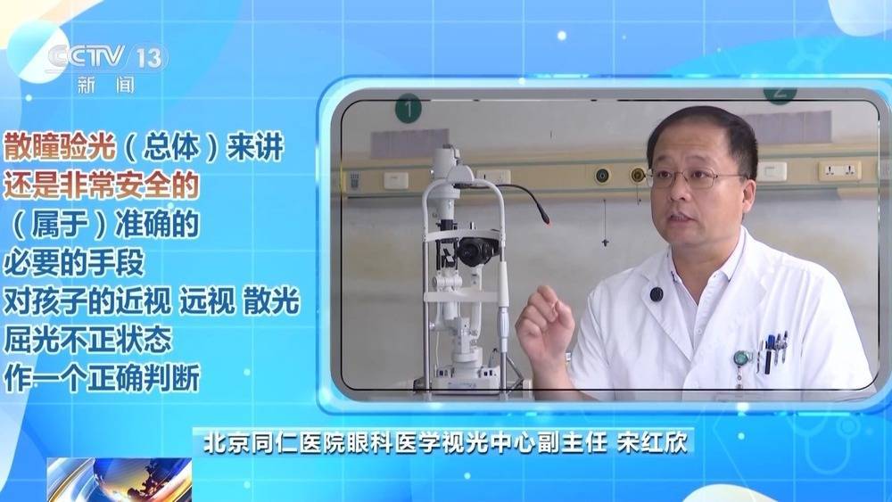 眼镜度数要低配？不对！近视防控4个误区要注意
