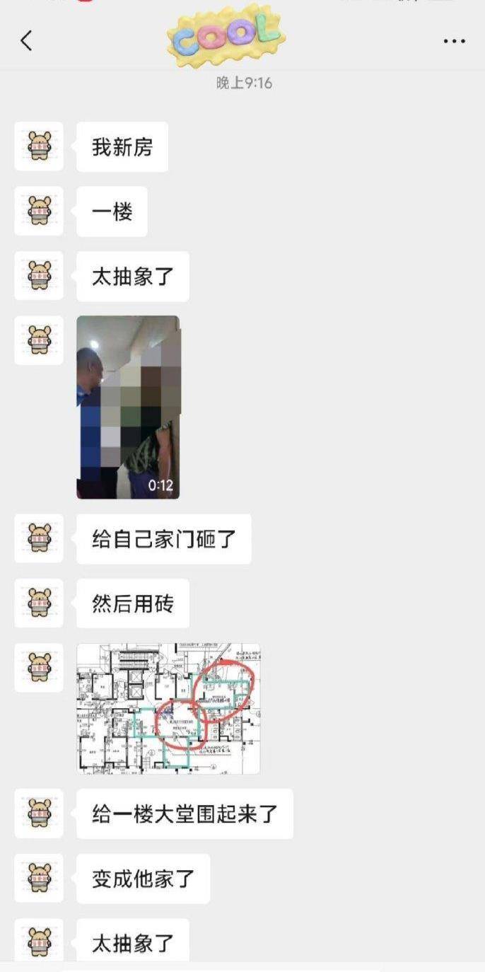 当地回应“业主连夜砌墙将大堂据为己有”：砌墙房主有产权，各部门正调查原因