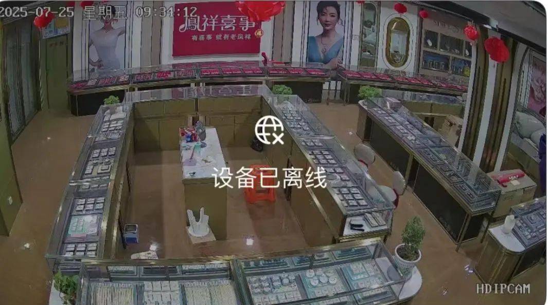 陕西黄金被洪水冲走金店店内监控曝光！老板称损失1700万元没有保险，相关部门暂无调查结论
