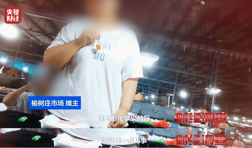 低端玉料加“科技与狠活儿”变成上等和田玉？总台《财经调查》曝光玉石造假→