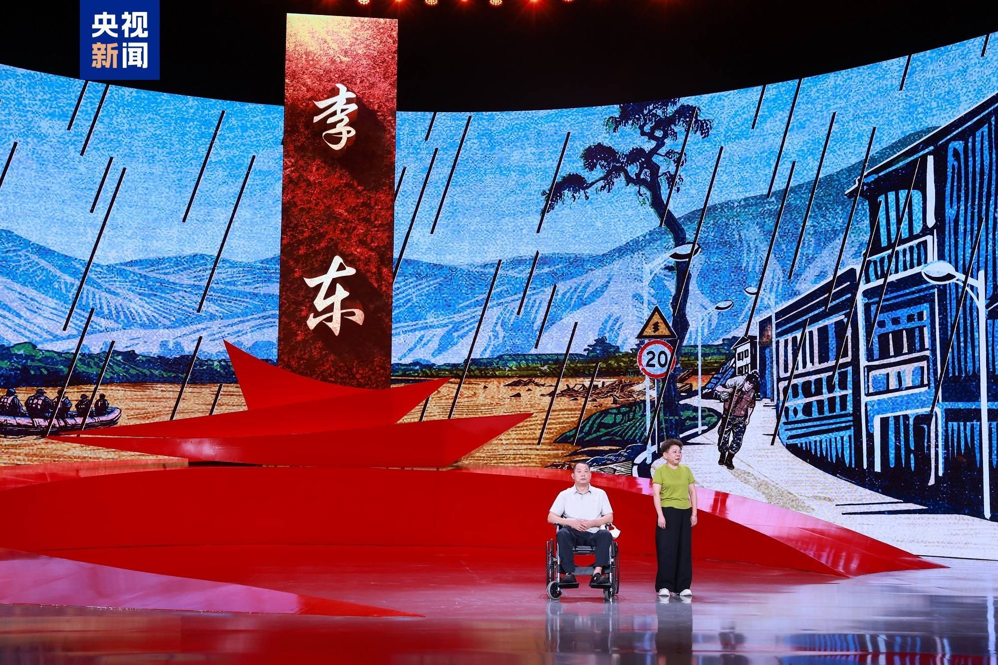 聆听“中国人的年度精神史诗”！他们是感动中国2024年度人物
