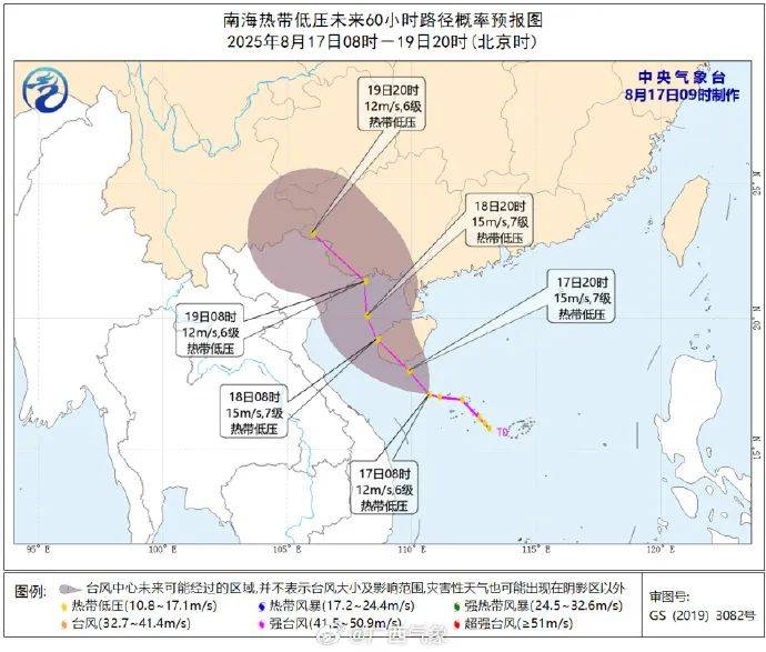 广西发布台风四级预警！北部湾海面狂风暴雨将来袭！