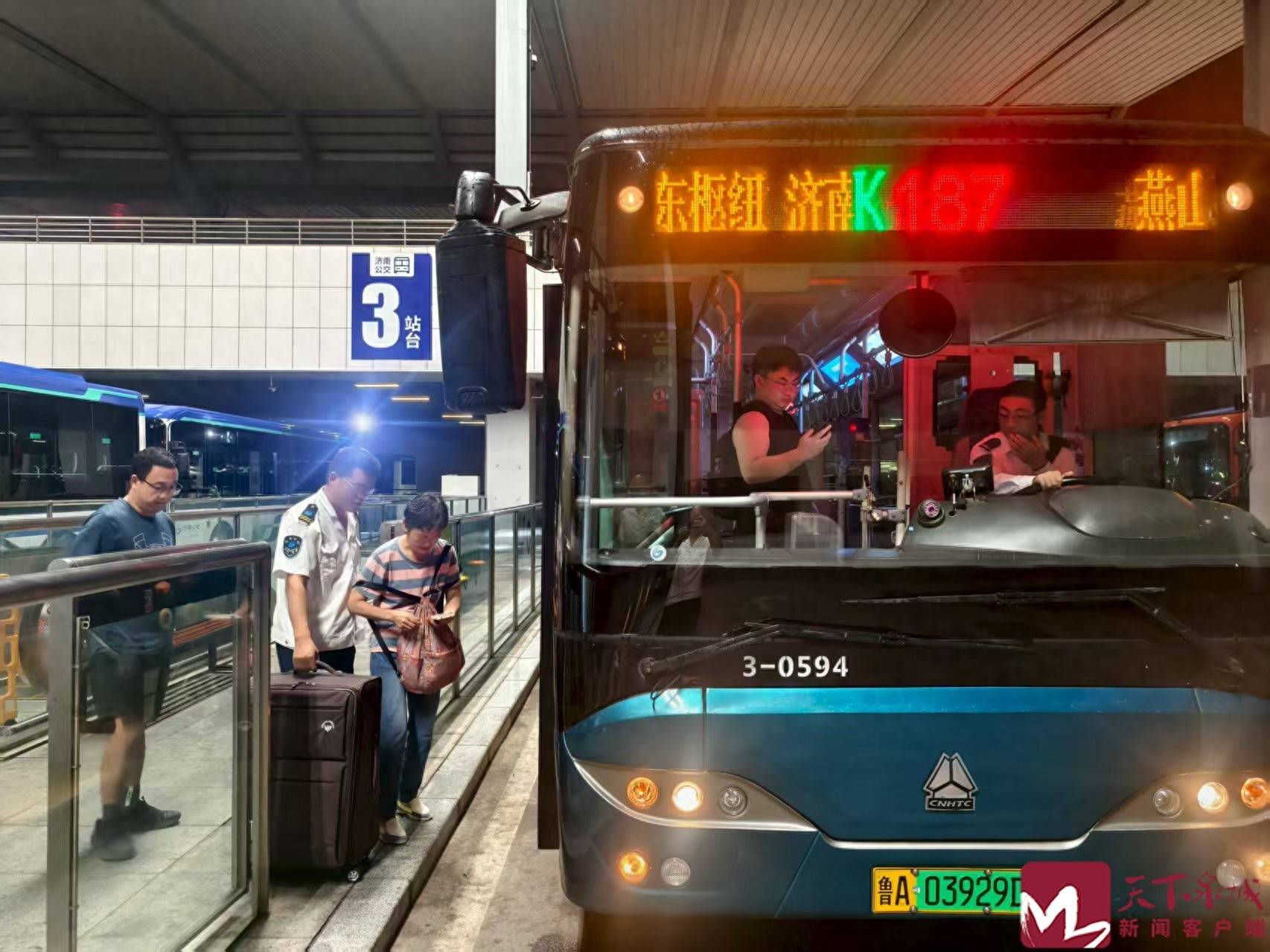 高铁不到站，公交不收车！暴雨天气济南公交延时服务为市民提供出行保障