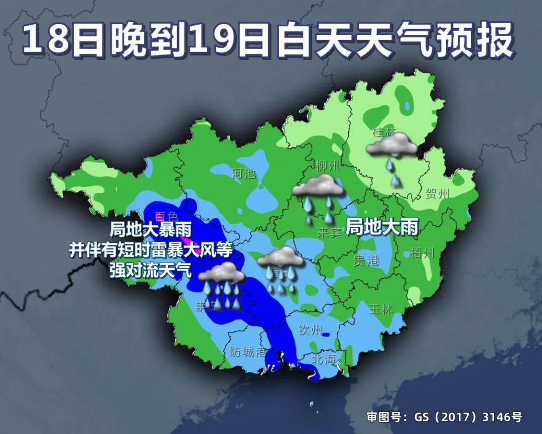 广西发布台风四级预警！北部湾海面狂风暴雨将来袭！