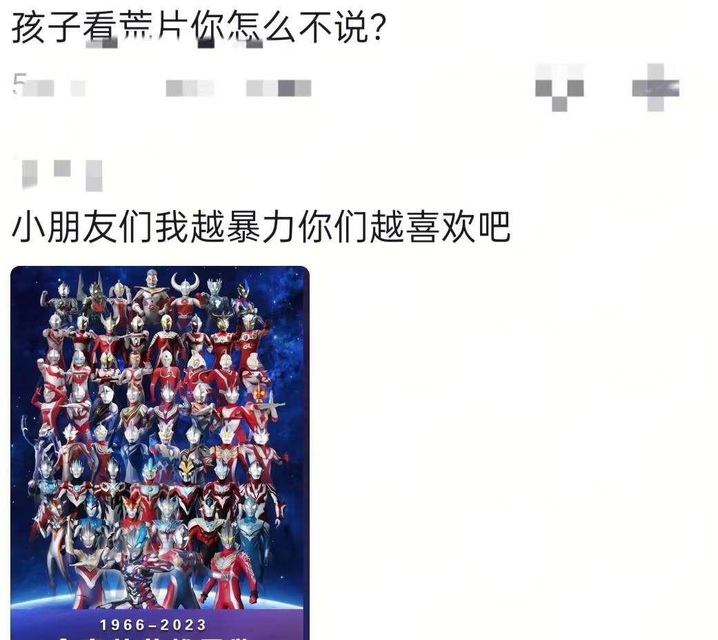 “小心毁了孩子一辈子！”贵州一医生称别给孩子看奶龙等这5部“毒动画”，引网友争议