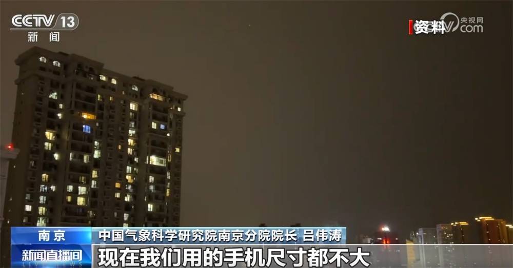 “雷雨天用手机打电话会引雷”是真的吗？