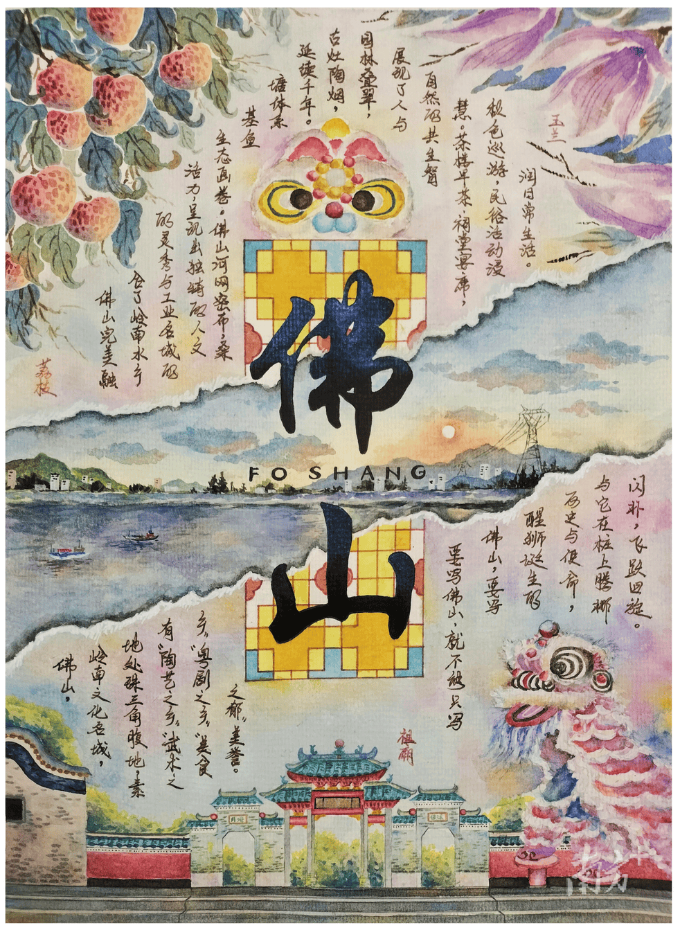 开启投票点赞!中小学生笔下的绿美佛山,近2000幅作品等你来pick