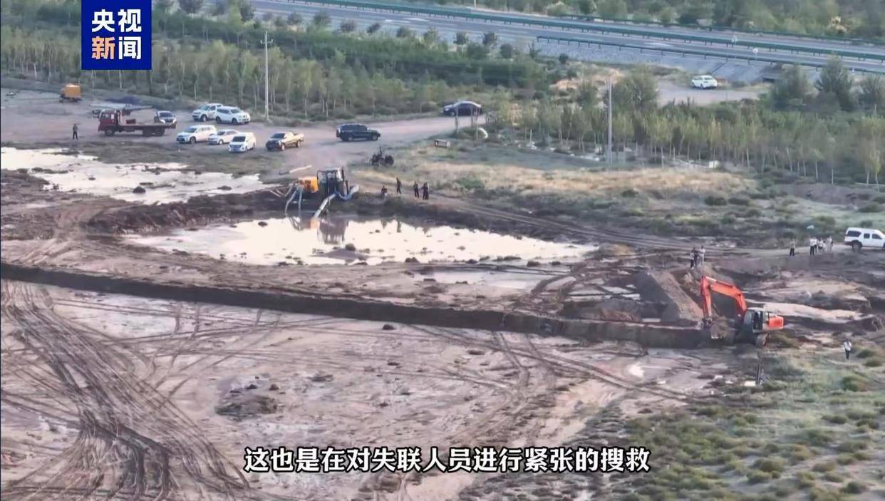 内蒙古5家人野外露营遇山洪10人遇难 现场人员：出事地叫棺材山 雨下急了就容易发山洪