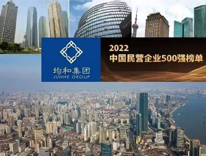 长乐籍老板“失踪”，5000员工遣散！千亿均和暴雷，贸易空转资本局曝光