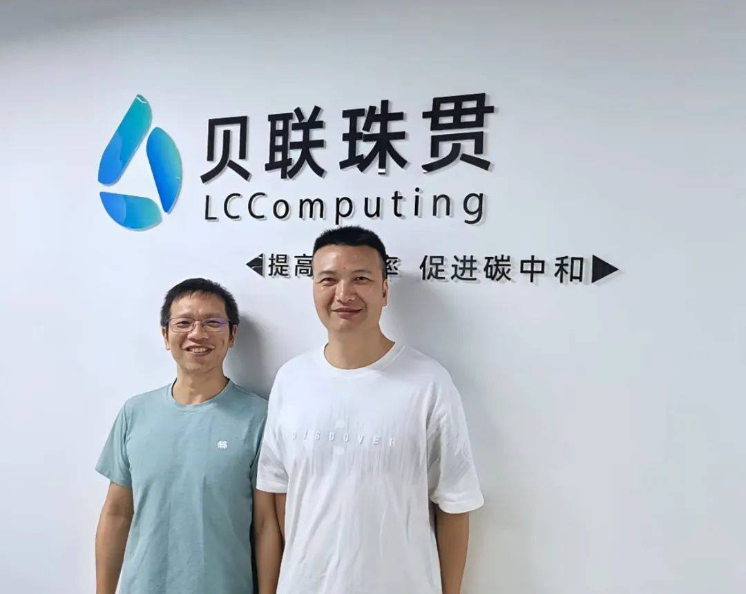 阿里传奇程序员多隆加盟贝联珠贯,共筑企业数智化转型新篇章_服务_技术_毕玄
