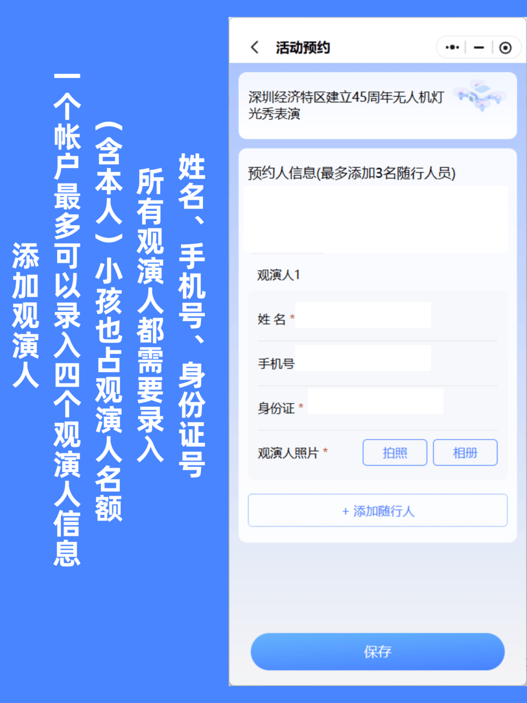 如何购买视频预约人数