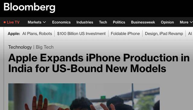 苹果加速印度产能扩张：全系iPhone 17系列印度制造，专供美国市场