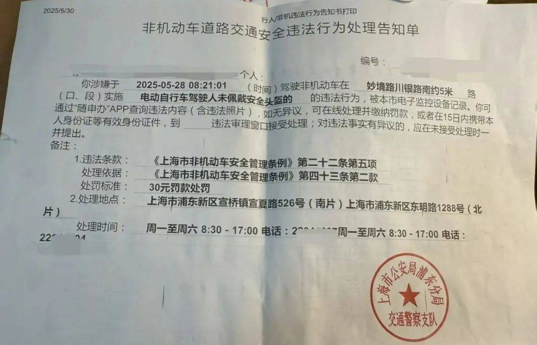 上海市民吐槽：电子警察“认错人”！收到罚单后，很多人却放弃自证清白，认罚竟然最划算？