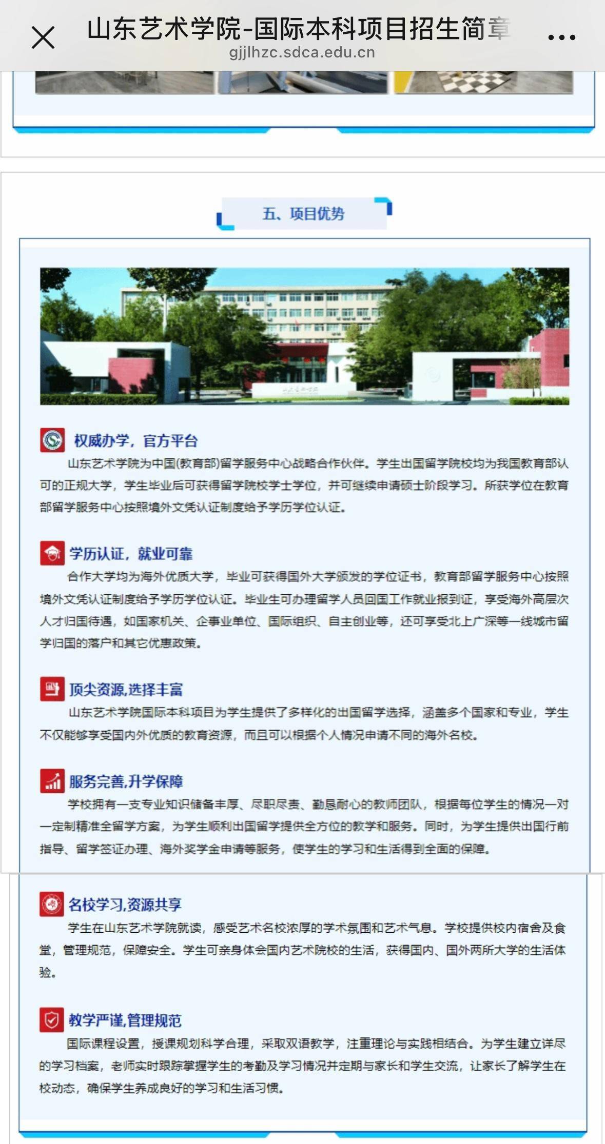 20岁女生赴马来西亚留学第9天跳楼自杀，家属称其生前遭假警察电诈，山东警方已立案