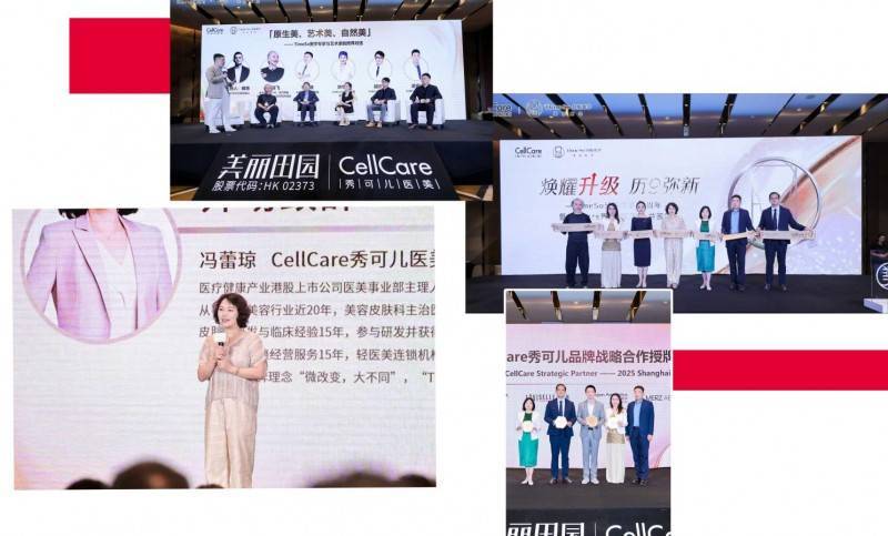 艾维岚×秀可儿9周年共启“美育无界”，定义分形美学新坐标