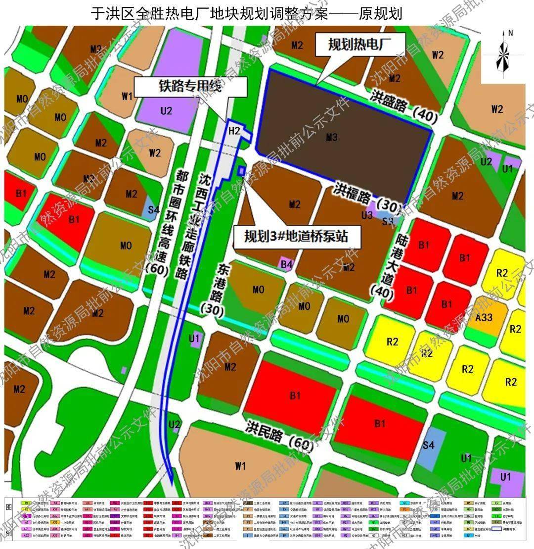 规划简要内容一,地块范围:调整地块位于于洪区沈阳国际陆港范围内