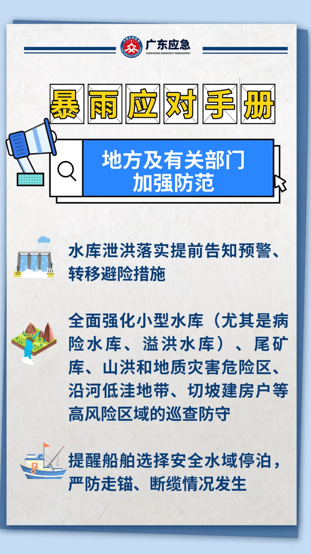 天气预报饶平预报