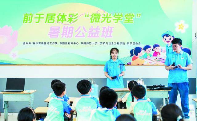 以科技星火点亮乡土未来