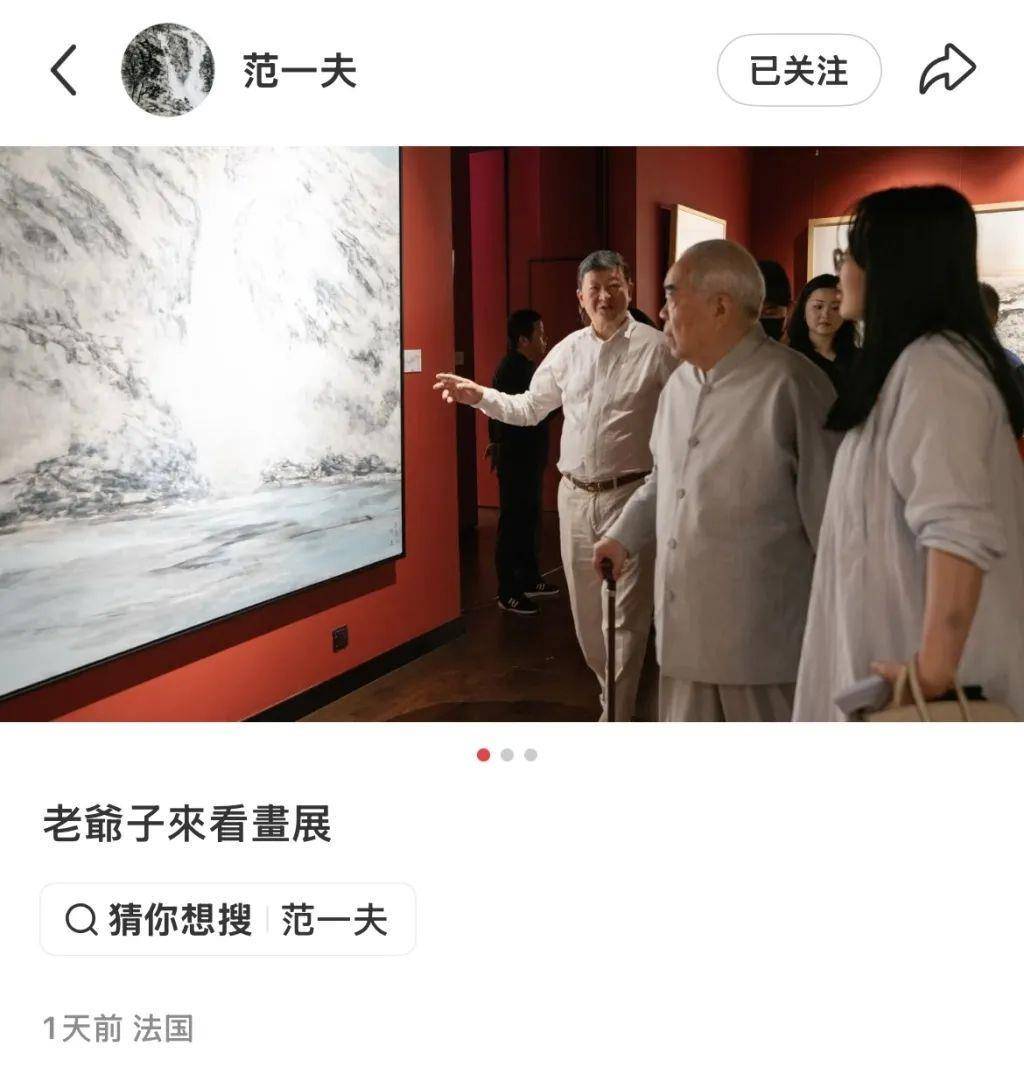 被传“失联”的范曾何时公开露面？友人再发声：近期不会，但之后肯定会，“搬家带走20亿元藏品”无根据