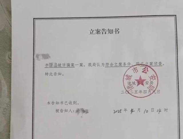 20岁女生留学9天跳楼身亡，家属发声