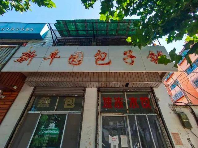 济南“排队王”上新了，这10家包子铺人气超高！