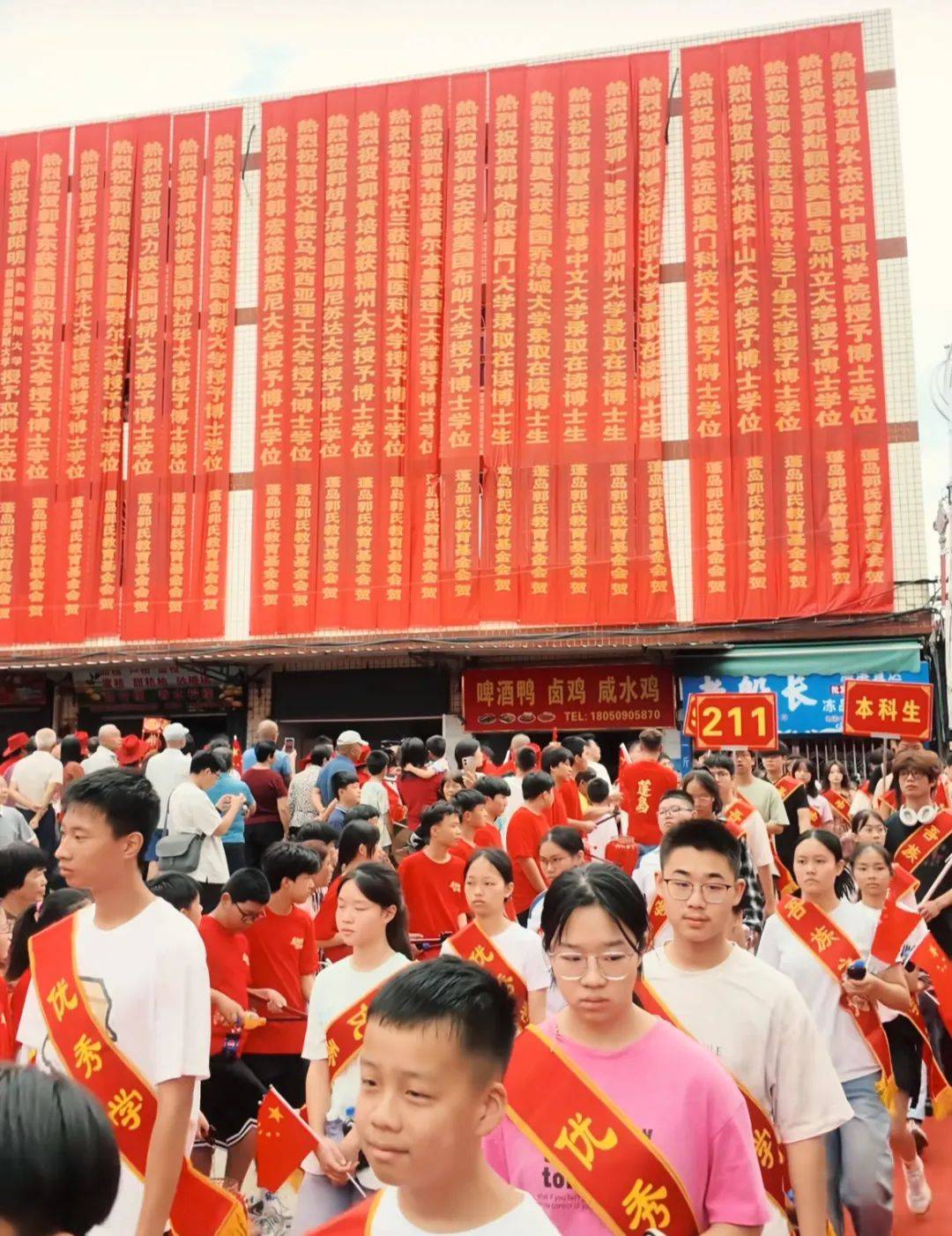 捅了博士窝！福建一村出33名博士，今年再添61名优秀学子，共获20多万奖学金