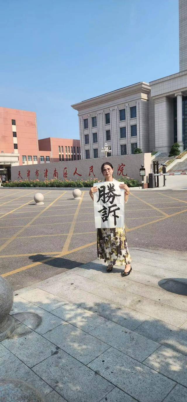 出差时被领导性侵，女子认定工伤获赔113万元