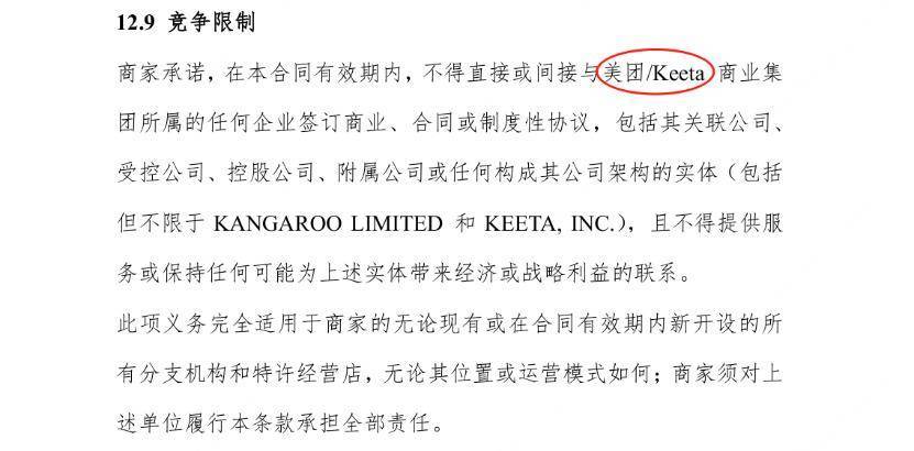 滴滴外卖“三支箭”，射向“自己人”