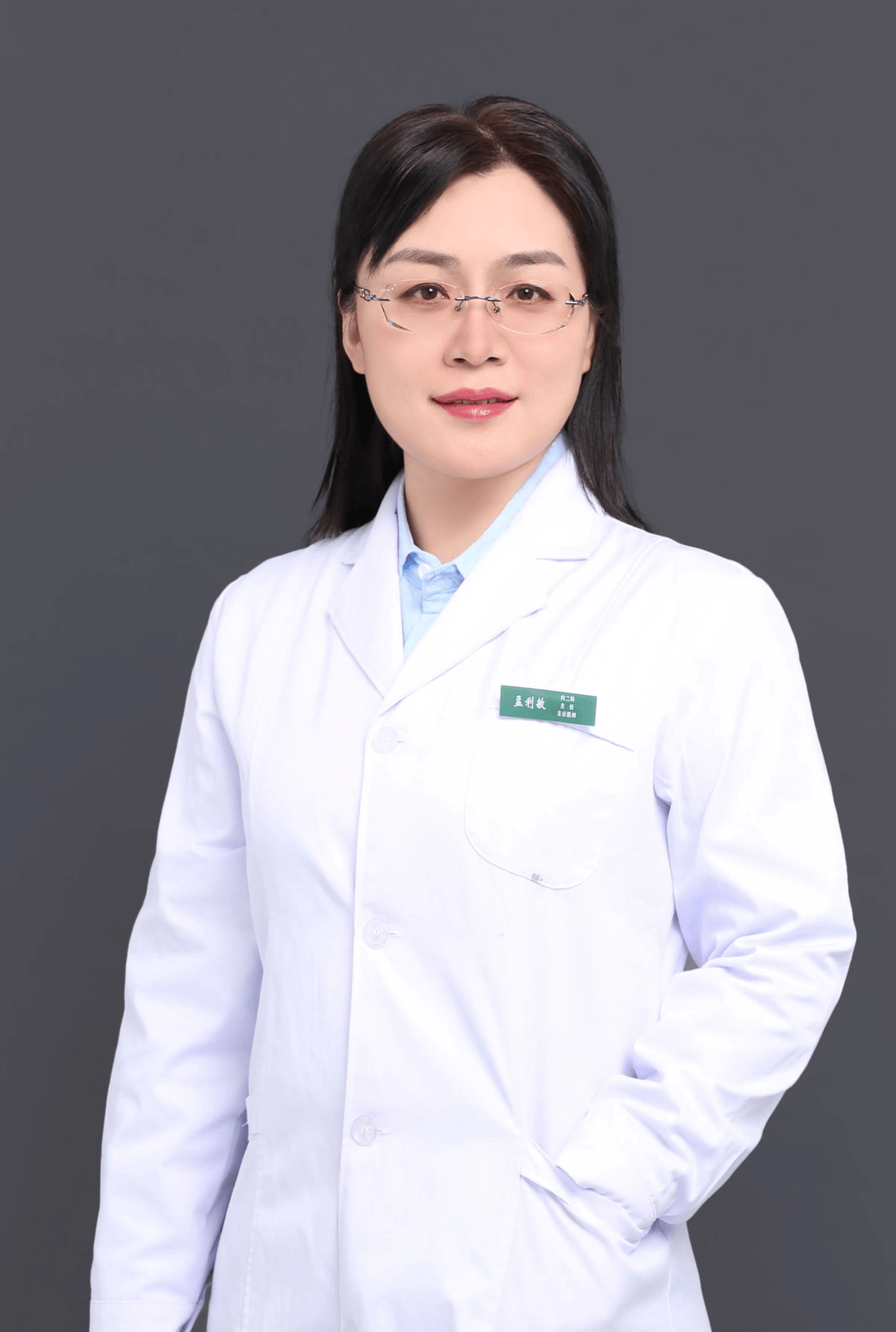 包含安贞医院代挂专家号加代问诊初次就诊全程科普讲解，不慌不躁的词条