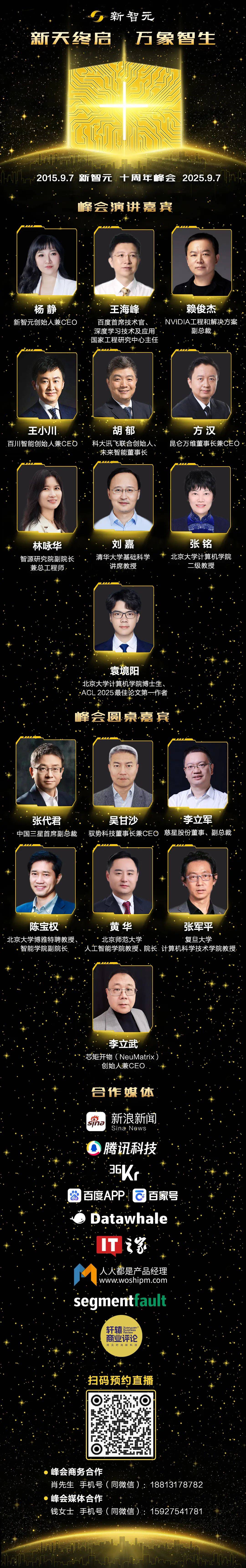 谷歌手机十年最狠升级，全家桶AI宣战苹果！一句话P图，100倍变焦