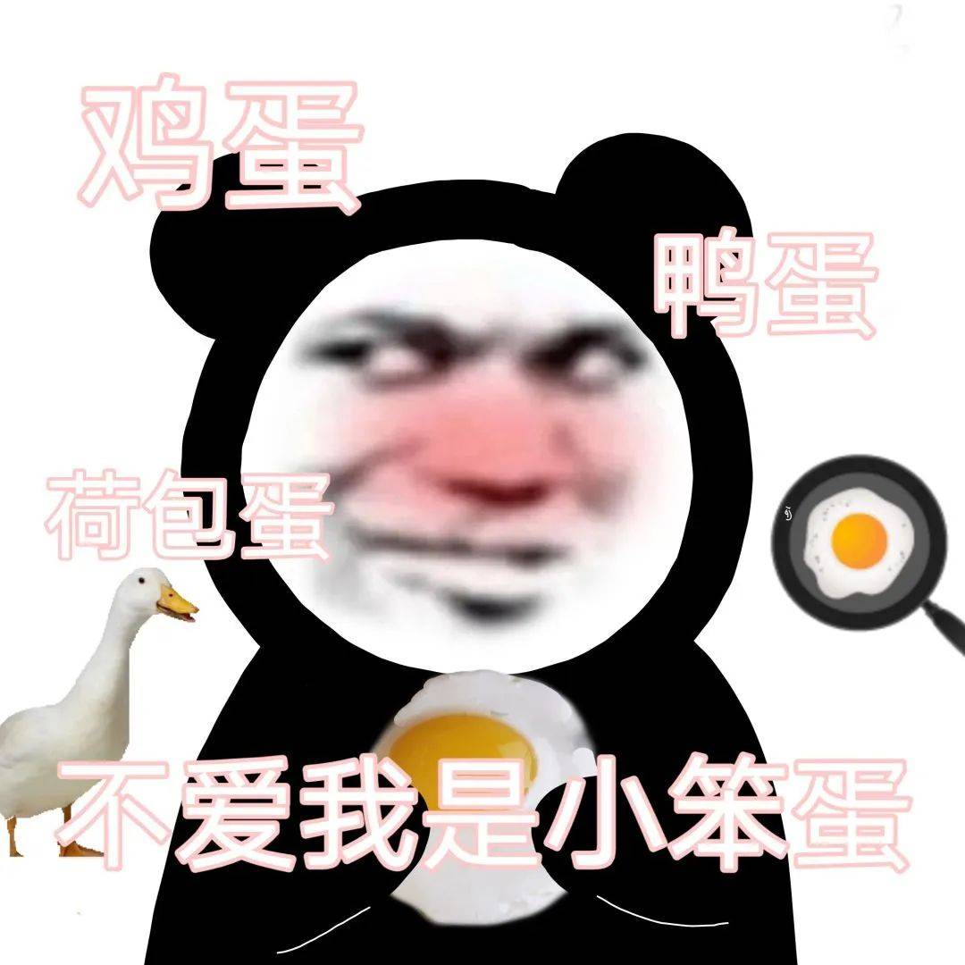 都—把年纪了还这么不知羞耻