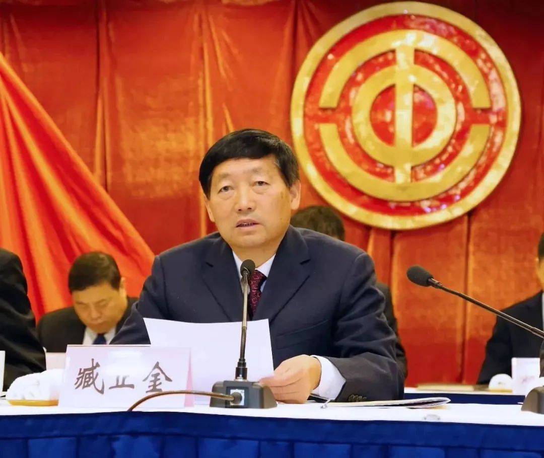 南京市人大常委会原党组副书记、副主任臧正金被查，曾任南京市国土资源局局长、栖霞区委书记