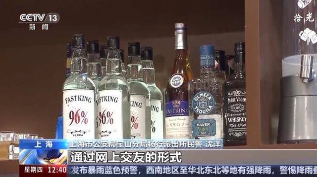 法治在线 | 线下租酒吧桌位诱导消费 警惕饭托酒托新套路 已有多人中招
