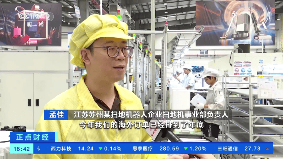订单横“扫”全球！已排单到年底！什么这么火
