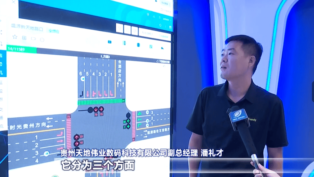 2025数博会｜贵州天地伟业：科技创新驱动大数据应用 赋能多领域智慧发展
