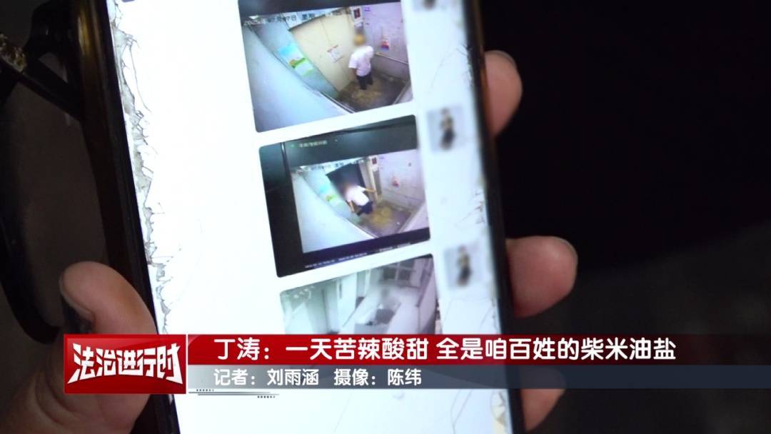 女子报警“我家锁眼被人堵了”！北京警察丁涛：我来了！