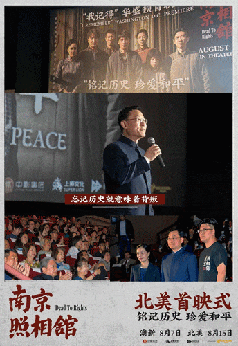 7500万人见证！刷新纪录