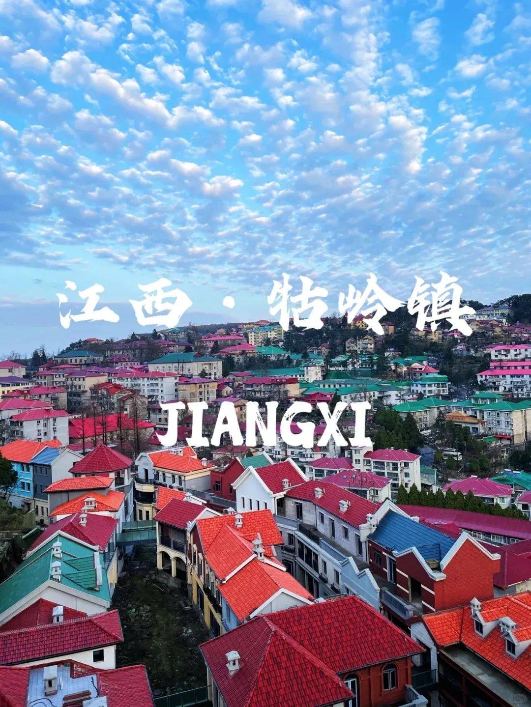 立秋暑未消?江西这些地方藏着 25℃的清凉
