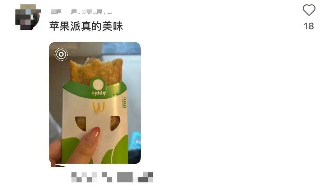 1990年深圳首家麦当劳兑换券仍有效！网友：这波回忆杀我哭了