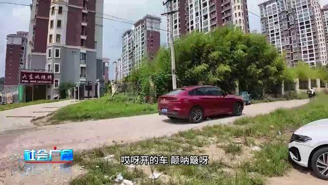 莱山区一处10多年违建被拆，“断头路”将变“民心路”