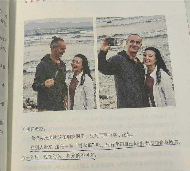龚琳娜自曝离婚细节，质问老锣出轨，原来他爱上奥地利的离异女人