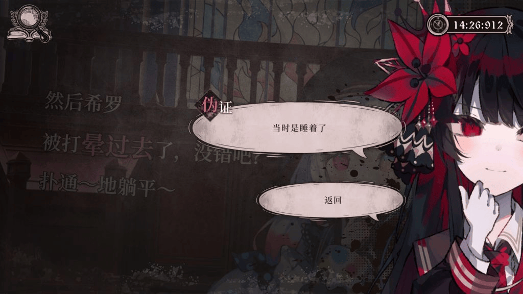 邪恶少女小游戏女同_剧情分析_魔法少女的魔女审判 游戏评测