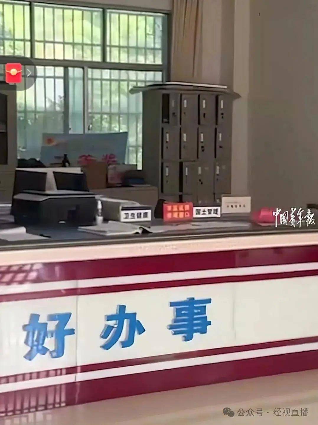 上班时间乡政府大量人员缺岗？官方回应：已要求8点必须到岗，迟到者将被通报扣罚200元