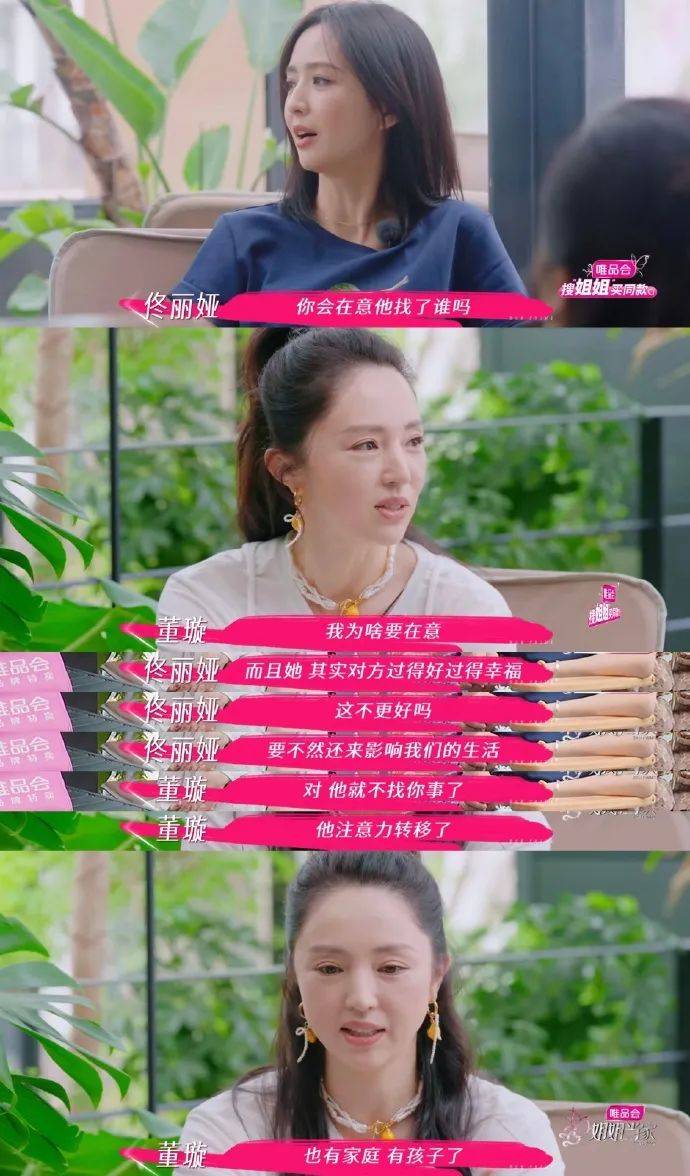 董璇小9岁新婚丈夫综艺表现遭群嘲，本人回应不会被影响！高云翔晒和女儿小酒窝互动视频：那就比划比划吧