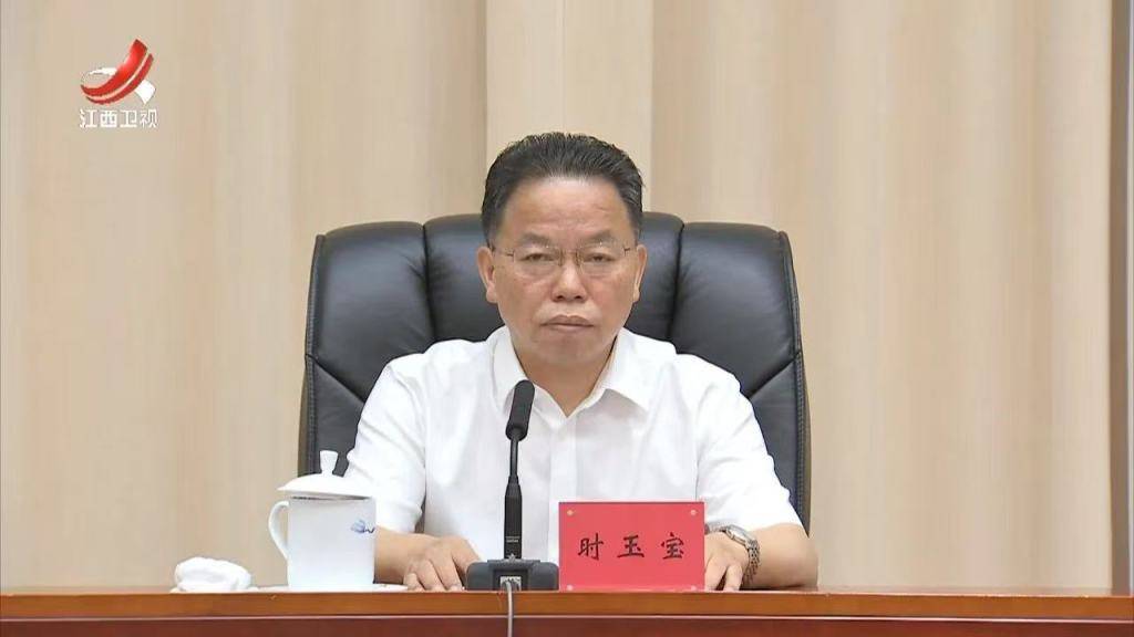 贵州省委常委、组织部部长时玉宝跨省调任江西省委常委、省纪委书记